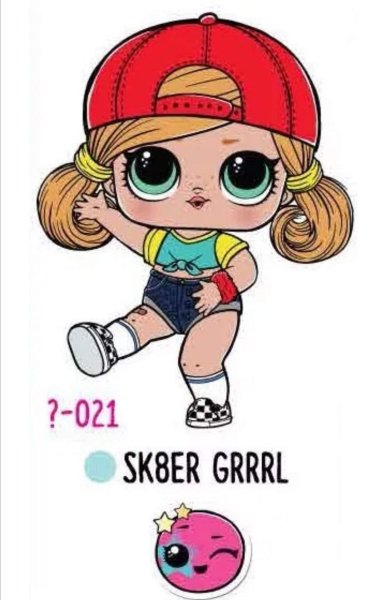 Кукла ЛОЛ sk8er grrrl