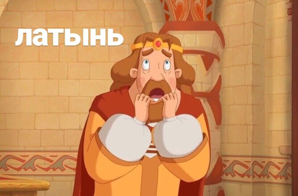 Князь Киянский три богатыря