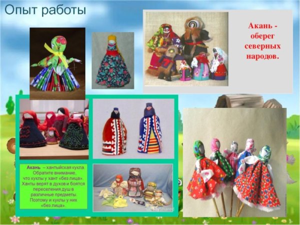 Кружок «Народная кукла» создан при храме Святой Троицы в Пойковском | Ханты-Мансийская Митрополия