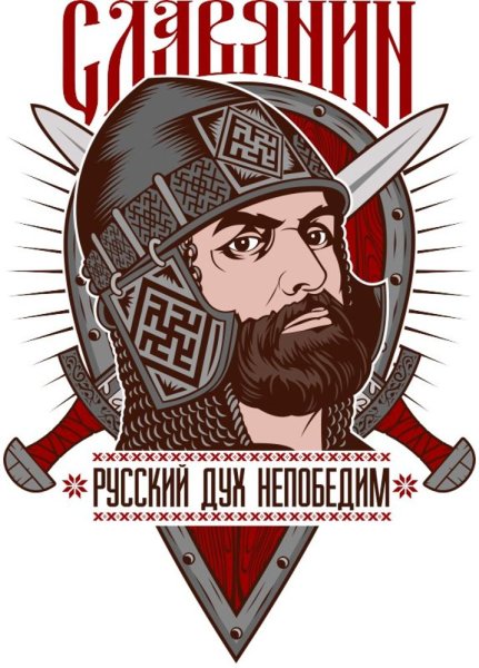 Русич Коловрат