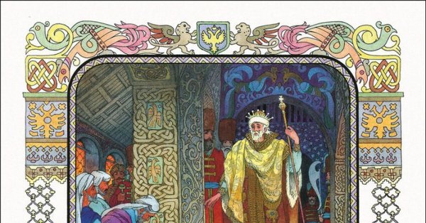 Вячеслав Назарук Cover of the Golden Cockerel