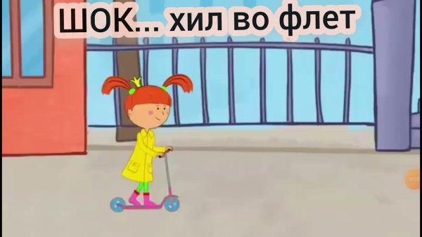 Царевны мультик