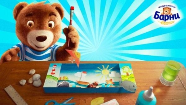 Игра Медвежонок Барни