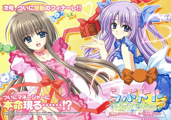 Аниме LOVEDOL: Lovely Idol