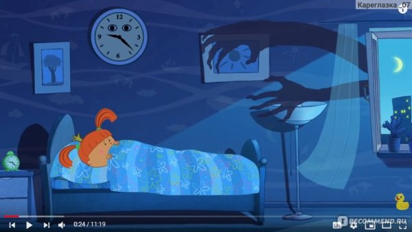 Жила была Царевна монстры