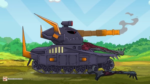 Левиафан танк HOMEANIMATIONS