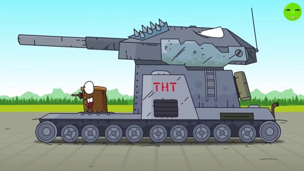 Карл 44 танк Геранда