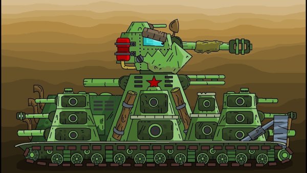 Мультик про танки Геранд кв44
