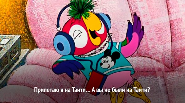 Попугай Кеша Таити