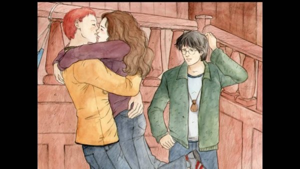 Гермиона Рон и Гарри 18