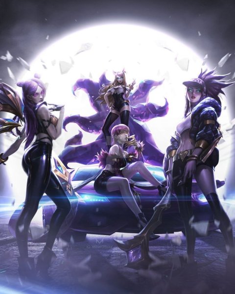 Группа KDA League of Legends