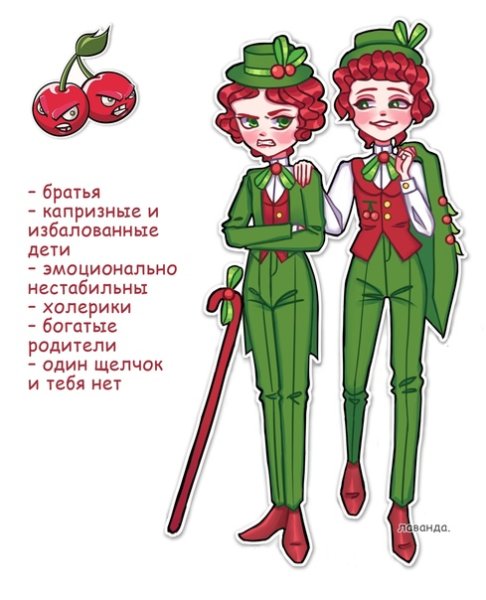 Хуманизация вишни