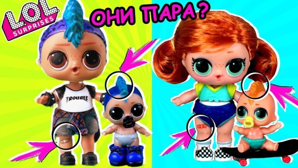 Кукла ЛОЛ скейтер бой