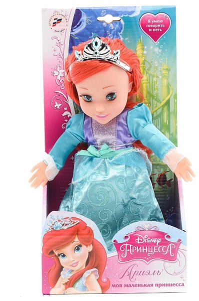 Интерактивная кукла Карапуз принцесса Ариэль 30 см ariel004