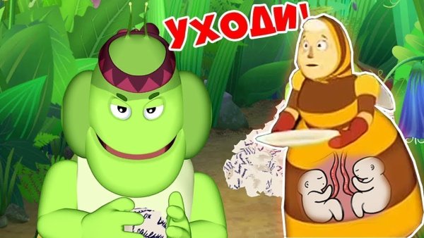 Вупсень Пупсень и баба Капа