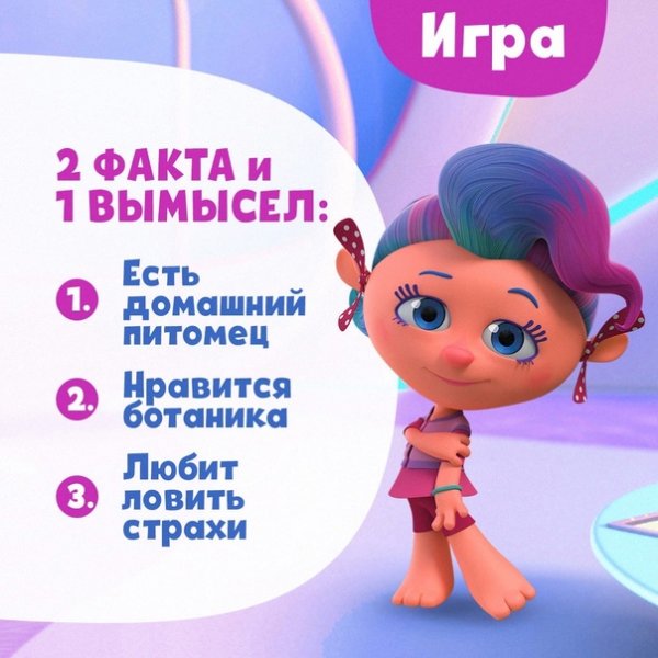 Лола из мультика Монсики