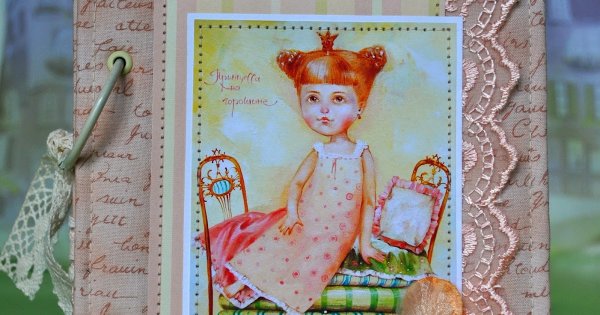 Принцесса на горошине читательский дневник