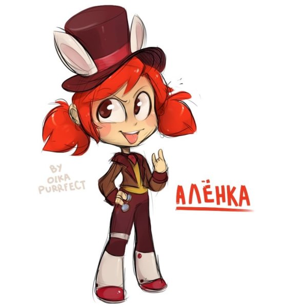 Сказочный патруль концепт арт. Аленка