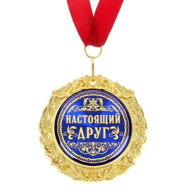 С днём рождения внука