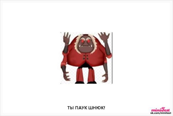 Костюм паука Шнюка из Лунтика