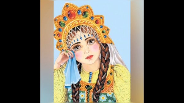 Царевна Несмеяна
