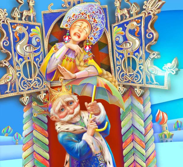 Королева Несмеяна