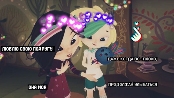Соня спящая Царевна физра