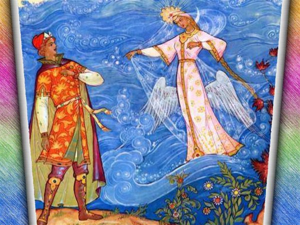 Царь Салтан и князь Гвидон