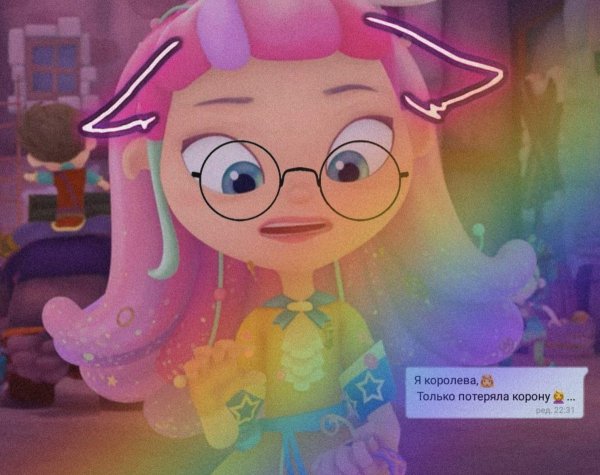 Сказочный патруль Алиса Amino