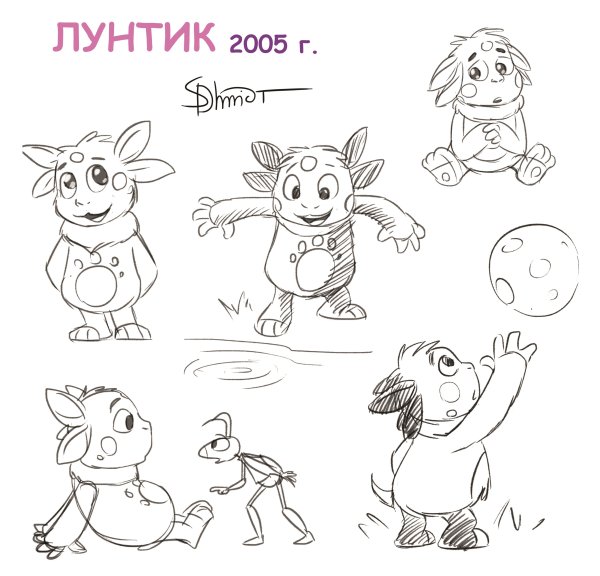 Студия мельница Лунтик