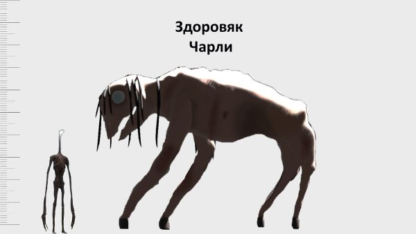Тревор Хендерсон монстры