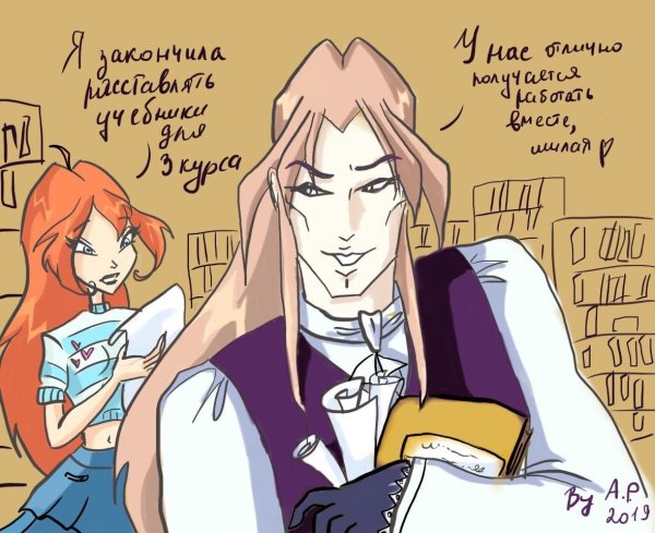 Блум и валтор комиксы