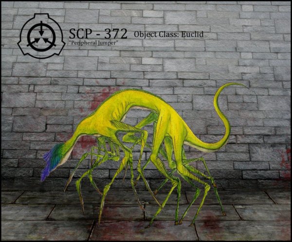 СЦП 372