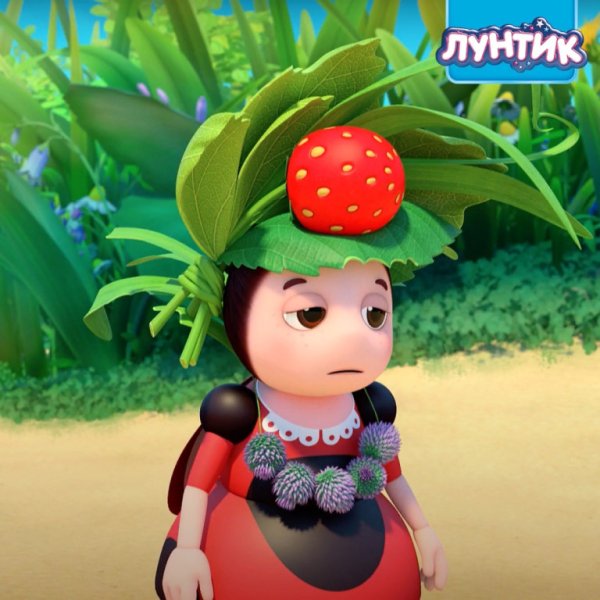 Мила из Лунтика