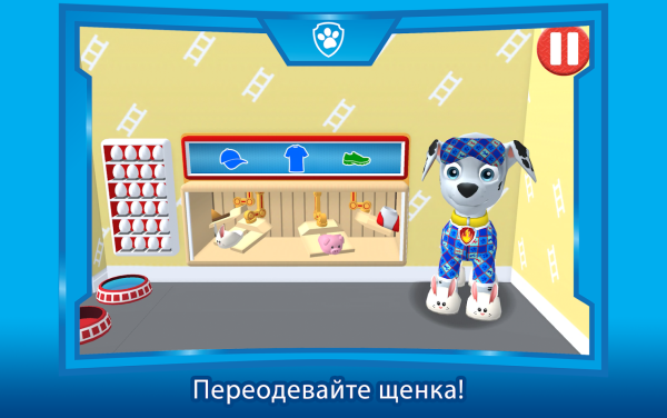Щенячий патруль день в бухте