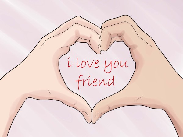 My friend надпись