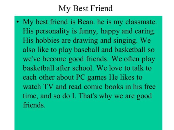 Сочинение my best friend