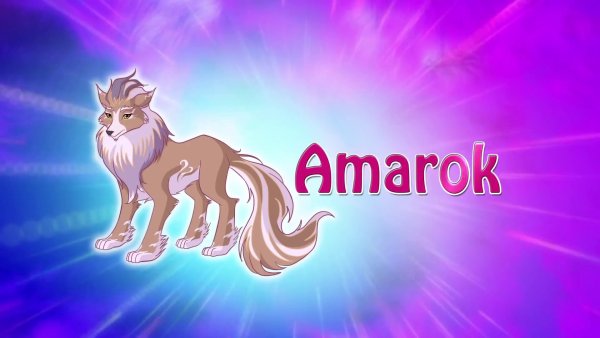 Винкс магические животные Амарок
