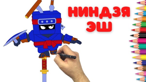 Ниндзя Эш БРАВЛ
