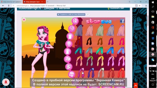 Фрэнки фрик Монстер Хай Одевалка играть