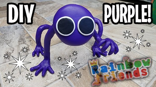 Perple из радужных друзей