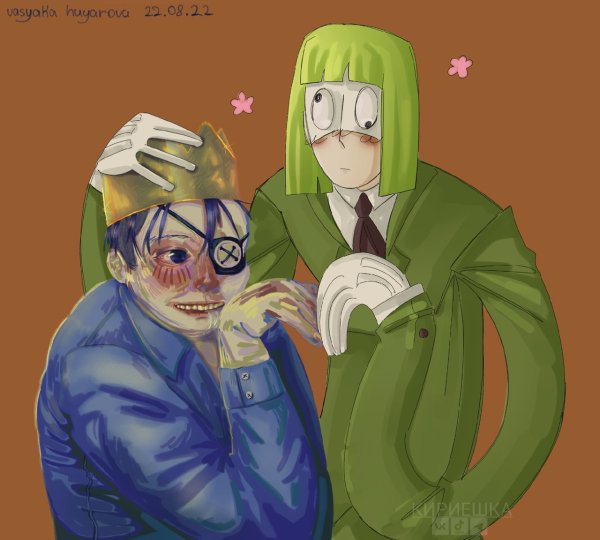 Радужные друзья Грин