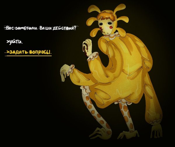 Желтый Радужный друг
