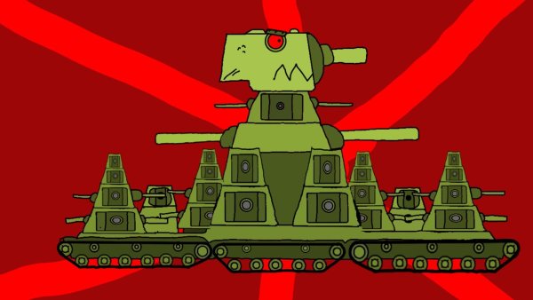 Советский монстр ИС 44