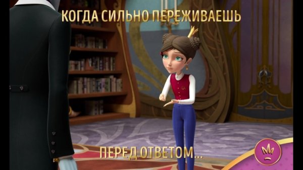 Царевны мультсериал Даша