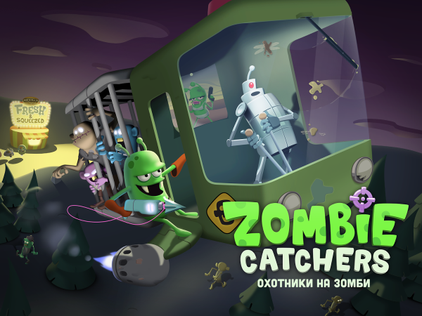 Zombie Catchers зомби лимонад