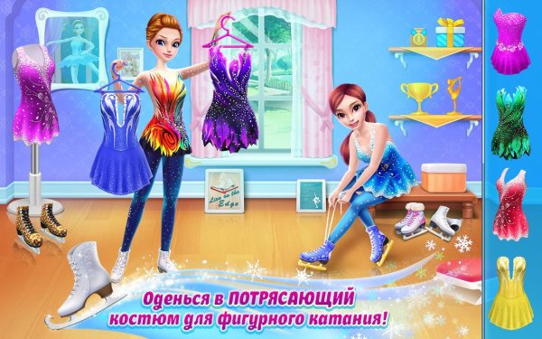 Фигуристка игра Коко плей