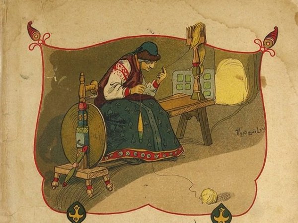 Спящая Царевна Жуковский иллюстрации