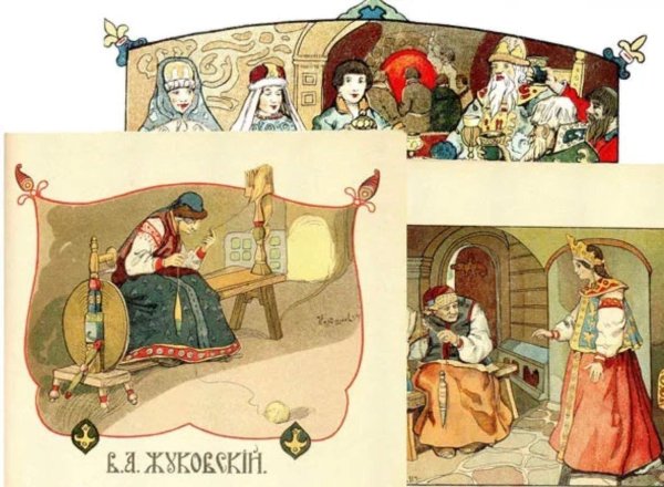 Жуковский спящая Царевна иллюстрации Курдюмова