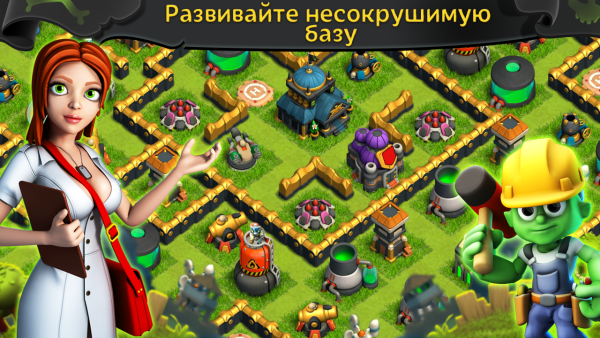 Игра Battle of Zombies